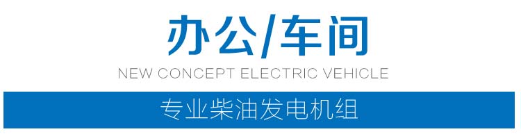雷腾动力机械有限公司50kw发电机组